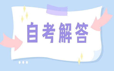 2021年4月重慶自考成績查詢?nèi)肟冢c擊查詢!