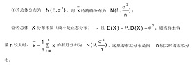 重慶自考04184線性代數(經管類)押題資料