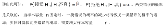 重慶自考04184線性代數(shù)(經管類)押題資料