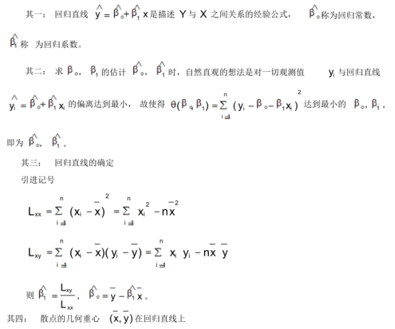 重慶自考04184線性代數(經管類)押題資料