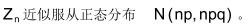 重慶自考04183概率論與數(shù)理統(tǒng)計（經(jīng)管類）押題資料