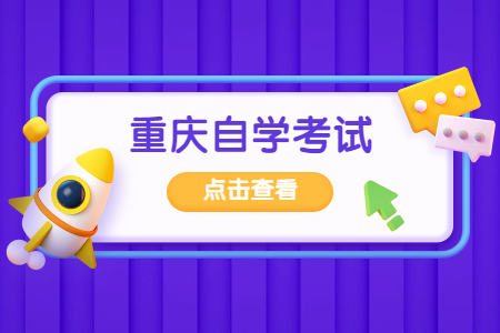 2022年重慶自考馬克思主義哲學(xué)原理復(fù)習(xí)筆記:第三章