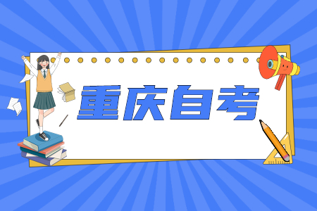 2022年重慶自考馬克思主義哲學(xué)原理復(fù)習(xí)筆記:第四章