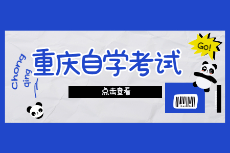 2022年重慶自考馬克思主義哲學原理復習筆記:第七章