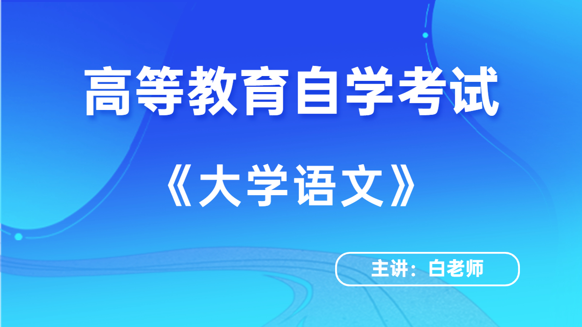 人力資源管理師-基礎(chǔ)知識2